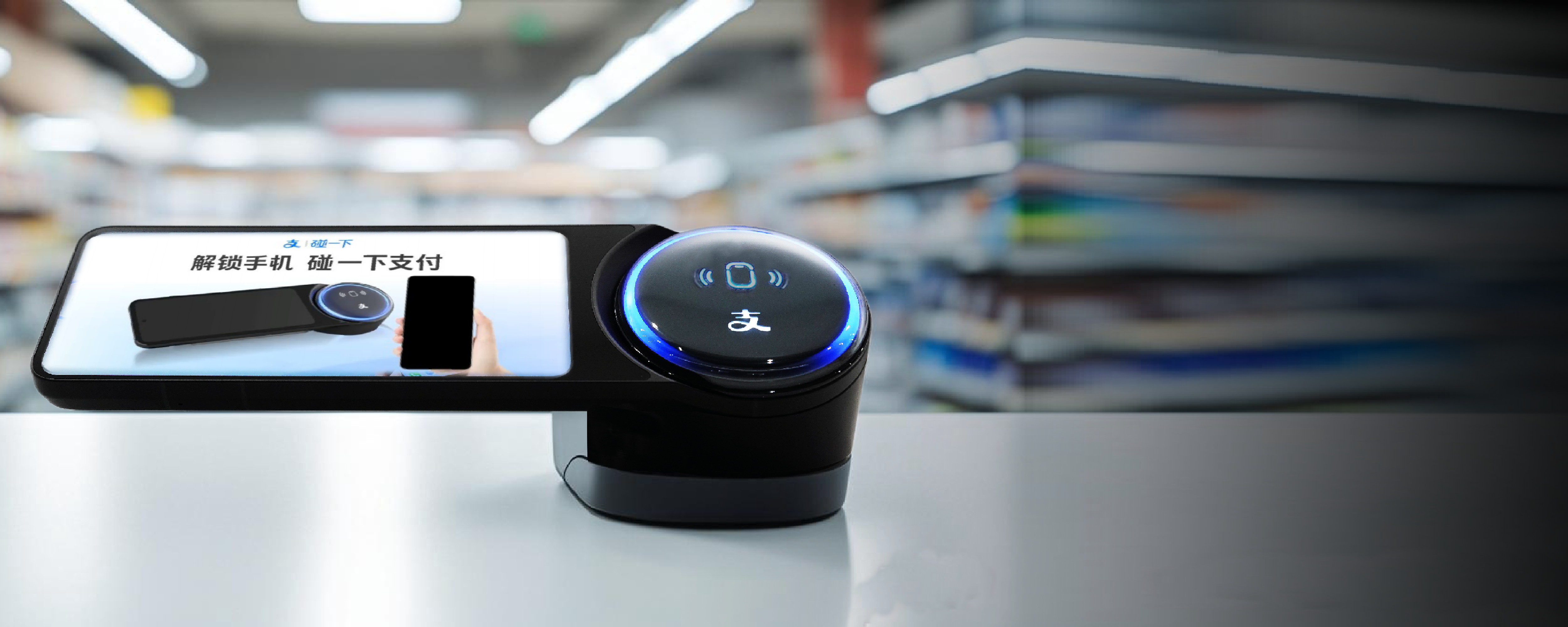 인텔리전트 리테일