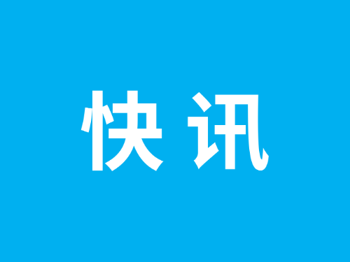 藍思科(ke)技(ji)開拓服務(wu)器(qi)業務(wu)，AI算力(li)賽道再迎生(sheng)力(li)軍